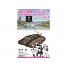 Platz 1/35 Girls und Panzer das Finale: Mk.IV Tank Oarai Girls High School Shark Team , PLZ44898, by PLATZ
