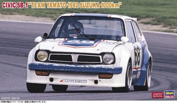 Hasegawa 1/24 Hasegawa Limited Series CIVIC SB-1 TEAM YAMATO 1982 1000KM SUZUKA  , HAS04096, by HASEGAWA