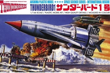 Aoshima 1/144 Thunderbird No.1 , AOS03558, by AOSHIMA