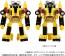 TAKARA TOMY Transformers Missing Link C-05 Sunstreaker, TAK34714, by TAKARA TOMY