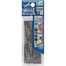GodHand Kami-yasu 2mm #1000 (5pcs), GH72572, by GOD HAND