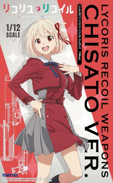 TOMYTEC 1/12 Little Armory [LALR01] Lycoris Recoil Weapons Chisato ver., TMT29206, by TOMYTEC