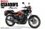 Aoshima 1/12 Suzuki GSX 400FS impulse plastic kit , AOS53959, by AOSHIMA