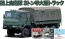Fujimi 1/72 Military Series JGSDF 3,1/2T TRUCK SPECIAL VERSION (WHITE PAINT VER.)  , FUJ23150, by FUJIMI