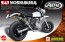 Aoshima 1/12 Naked Bikes 58 Honda Ape 50 Yoshimura plastic kit , AOS48986, by AOSHIMA