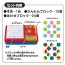 Epoch Doraemon: First Shape Sorter Game , EPC73105, by Epoch