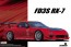 Aoshima The Tuned Car9 1/24 Vertex FD3S RX-7 1999 (Mazda) , AOS52396, by AOSHIMA