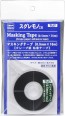 Hasegawa Masking Tape (0.5mm x 16m)  , HAS10474, by HASEGAWA