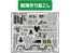 Platz 1/72 Photo-etched Parts for F-4E/EJ Phantom II, PLZ96361, by PLATZ