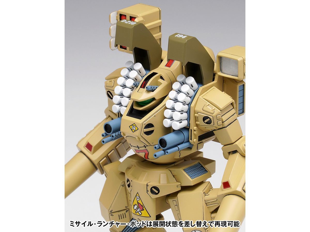 Wave 1/100 Macross MBR-04-MkVI Tomahawk japan NEW | Zipang Hobby