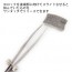HI Q PARTS DC lock tweezers (1 pcs.) , HIQ73264, by HI Q PARTS