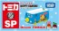 TAKARA TOMY Dream Tomica SP Cuppy Ramune, TAK59816, by TAKARA TOMY