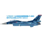 Platz 1/72 JASDF F-2B 2022 Decal, PLZ82654, by PLATZ