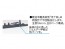 Fujimi  1/3000 IJN Guadalcanal Fleet Set (Kongo/Haruna/Isuzu/with Pre-Painted Escort Fighter), FUJ01515, by FUJIMI
