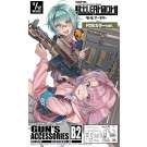 TOMYTEC 1/12 Little Armory [LD053] Gun's Accessories B2 FDE Color ver., TMT36990, by TOMYTEC