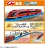 TAKARA TOMY Plarail Play is Connected! Plarail Best Selection Set, TAK15492, by TAKARA TOMY