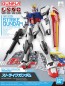 Bandai 1/144 ENTRY GRADE Strike Gundam, BAN21689, by BANDAI