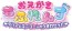 TAKARA TOMY Oekaki Mofriends Terrier and Unicorn Swim Ring Set  , TAK72963, by TAKARA TOMY