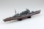 Aoshima 1/700 Battleship (Full-Hull Model) Imperial Japanese Navy Heavy Cruiser Takao 1944, AOS04030, by AOSHIMA