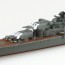 Aoshima 1/700 Waterline No.353 Japanese Navy Light Cruiser Oyodo, AOS45404, by AOSHIMA