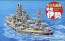 Fujimi Chibi-Maru Kantai №40 Chibi-Maru Fleet Battleship Ise/Hyuga , FUJ22718, by FUJIMI