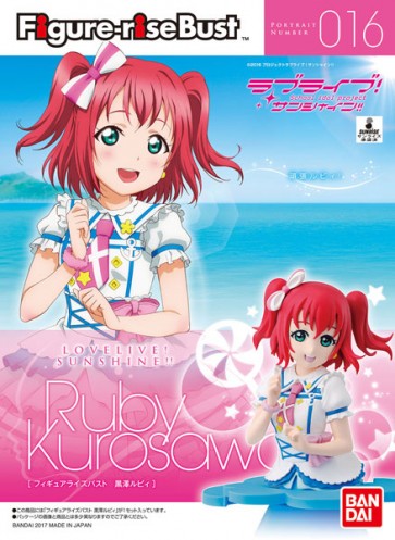 BANDAI  Figure Rise Bust Kurosawa Ruby, BAN44892, by BANDAI