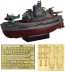 Fujimi CHIBI-MARU FLEET I-400-CLASS SUBMARINE 2PCS SPECIAL VERSION (WITH PHOTO-ETCHED PARTS & WOODEN DECK STICKERS)  , FUJ22978, by FUJIMI