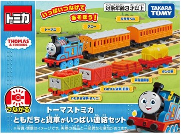 TAKARA TOMY Thomas Tomica Friends and Freight Cars Linked Set, TAK48834, by TAKARA TOMY