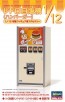 Hasegawa 1/12 Retro Vending Machine (Hamburger)  , HAS20117, by HASEGAWA
