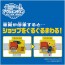 TAKARA TOMY Plarail J-12 Action Town Guru Guru Drive-Thru, TAK56853, by TAKARA TOMY