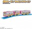 TAKARA TOMY Plarail Kirby of the Stars Wrapping Train, TAK55597, by TAKARA TOMY