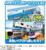 TAKARA TOMY Plarail Lever Action & Sound! Big Station, TAK15485, by TAKARA TOMY