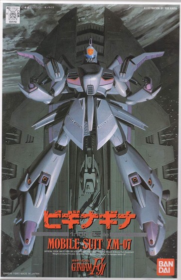 Bandai 1/100 Gundam F91 VIGNA-GINA , BAN17007, by BANDAI