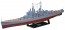 Hasegawa  1/450 Royal Navy battleship Vanguard, HASZ15, by HASEGAWA