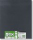 Mineshima Japan Water-resistant paper (On one bag) # 600, MNSO-10D, by MINESHIMA