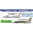 F-TOYS 1/144 USA Air Force F 100D Super Saver Mig Killers, FTY14065, by F-Toys