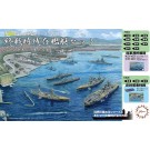 Fujimi 1/3000 Sea Way Model Series 1945 REMNANT WORSHIP SET (UNRYU-CLASS/RYUHO-CLASS/HIYO-CLASS/AOBA) , FUJ01553, by FUJIMI
