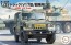 Fujimi 1/72 Military Series No.24 JGSDF 1/2t Truck (V17 type/for Corps) 3-Pack  , FUJ23419, by FUJIMI