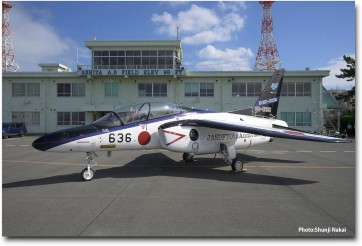 Platz 1/100 JASDF Ashiya Airbase 13th Flying Training Wing T-4 Trainer JASDF 70th Anniversary Painting Aircraft, PLZ23234, by PLATZ