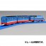 TAKARATOMY TS-20 Plarail Stream Linear Thomas , TAK10149, by TAKARA TOMY
