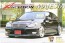 Aoshima 1/24 Super VIP car 82 Ankuelle Toyota 18 Majesta Early period plastic kit , AOS42359, by AOSHIMA
