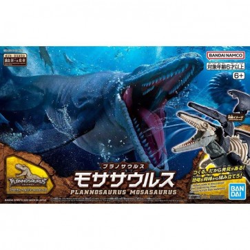 Bandai Plannosaurus Mosasaurus, BAN53215, by BANDAI