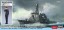 Hasegawa 1/700 Hasegawa Limited Series JMSDF DEFENSE DESTROYER MYOKO W/FEMALE SELF-DEFENSE OFFICIAL FIGURE  , HAS22527, by HASEGAWA