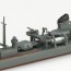 Aoshima 1/700 Waterline No.426 Japanese Navy Destroyer Akizuki, AOS16756, by AOSHIMA