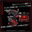 TAKARA TOMY ZOIDS AZ-07 Death Saurer, TAK14877, by TAKARA TOMY