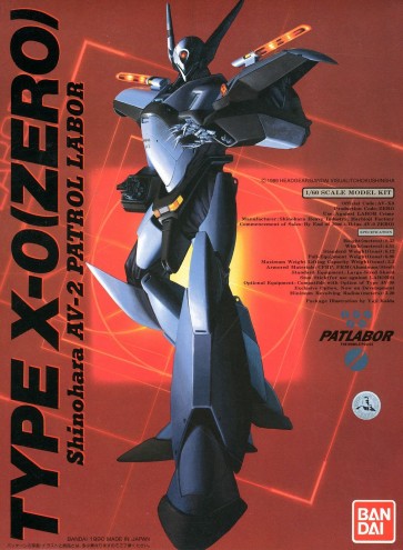 Bandai 1/60 Patlabor Type Zero, BAN19624, by BANDAI
