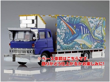 Aoshima 1/32 DEKOTORA No.53 NANSEI REIZO (4T REEFER)  , AOS59395, by AOSHIMA
