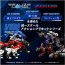 TAKARA TOMY 1/100 Realize Model Zoids RMZ-007 Trinity Liger, TAK39689, by TAKARA TOMY