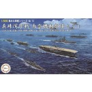 Fujimi 1/3000 warship series №13 Operation Pearl Harbor Nagumo Carrier Task Force Set , FUJ01492, by FUJIMI