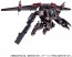 TAKARA TOMY Gamma Versalter (Airbone Unit), TAK03957, by TAKARA TOMY